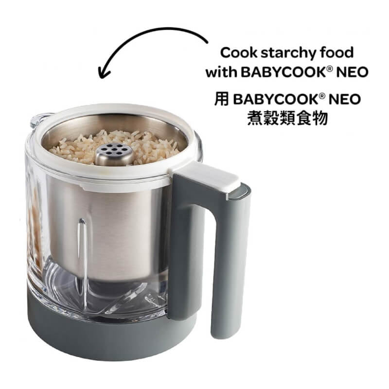 Beaba Rice, Pasta & Grain Insert (for Babycook Neo) - White